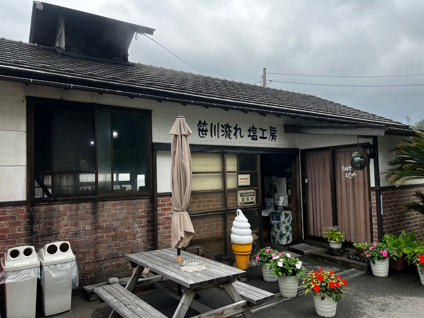 景勝地、笹川流れ。　ご当地名物の塩を精製して売っている売店。